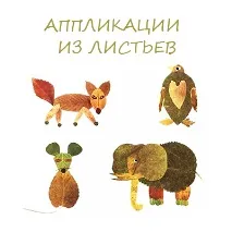 есенни есенни