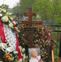 олександр