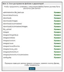 Щракнете върху php-fusion