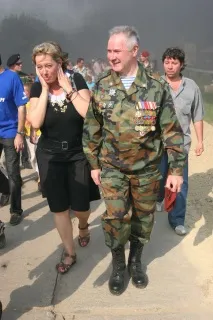 аріна