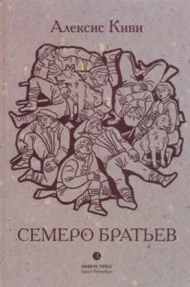 алексіс