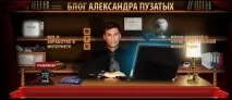 алекс бизнес