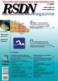 автоматично