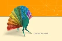 форми превод руски