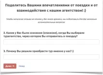 Автоматизуємо турагентство 7 корисних інструментів корисних