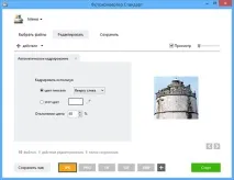 Автоматичне кадрування зображень за допомогою Фотоконвертера допомогою