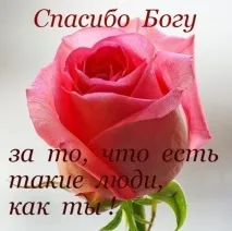 защитете защитете