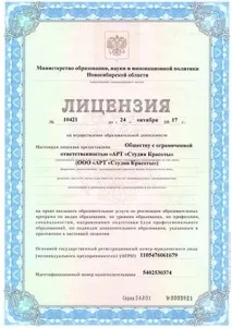 курс татуиране
