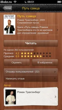 книги