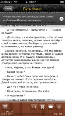 безкоштовні