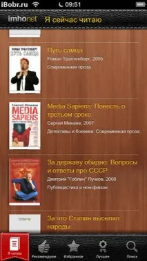 безкоштовні