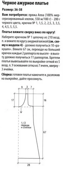 найніжніші