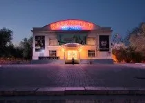 визначні