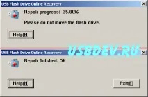 ADATA-ORU-ITE-BY-USBDEV.RU ADATA-ORU-ITE-BY-USBDEV