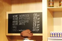 Їжа. Рецензії.Кондитерська Testo рецензії