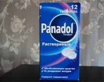 склад