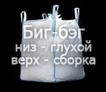 торбички големи