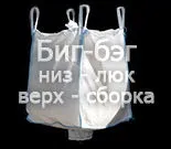 торбички меки