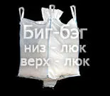 големи меки