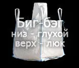 торбички меки