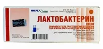 Дешевші аналоги Лінекс для дітей та дорослих дітей