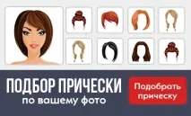 Біль у колінному суглобі. біль