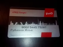 можна