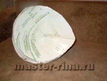 безпечна