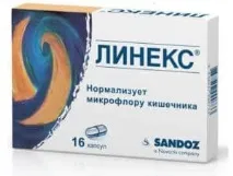 Дешевші аналоги Лінекс для дітей та дорослих дітей
