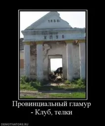 БК55 БЛОГИ, Омський фейс-контроль, безглуздий і нещадний омський