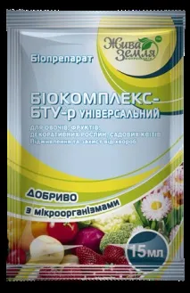 Біопрепарати з мікроорганізмами – як вони працюють і чим корисні. мікроорганізмами