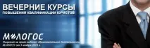 вечерни вечерни