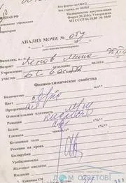 Чотирипалість у дитини та інвалідність - відповіді та поради на твої питання відповіді