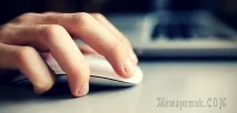 работи какво