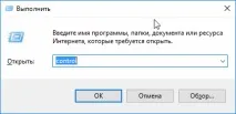 направите направите