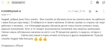 казват