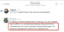 какво