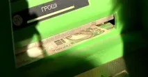 гривна случи