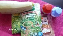 тиквички