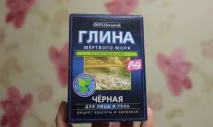 маска
