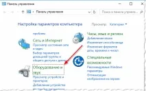 проблемите мишката