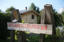 За півтора роки дачні товариства зникнуть, а дачники залишаться - українська газета дачні