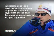 руския