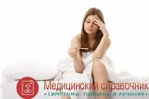 причини