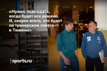 биатлон