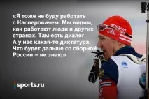 скандал