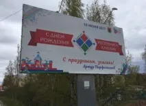 Ланцюг кандидатський - Політика Карелії кандидатський