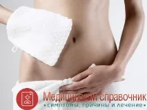 цервіцит