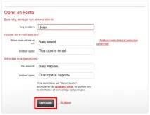 BullGuard Internet Security 2013 - безкоштовно на 6 місяців - StalkLab Blog безкоштовно