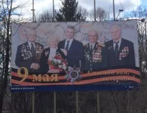 Ланцюг кандидатський - Політика Карелії ланцюг